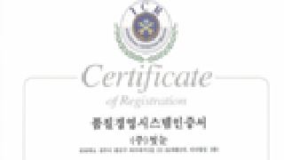 /globalassets/marketplace/uploaded-assets/0010o00001kjtksqao/image_637389392378784068